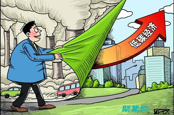 應對氣候變化的緊迫挑戰：科學、政策和公民行動的共同作用 (應對氣候變化,協同推進)