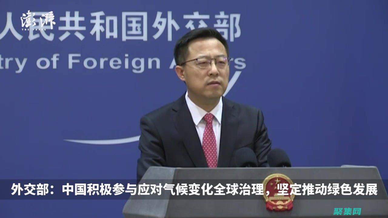 科學