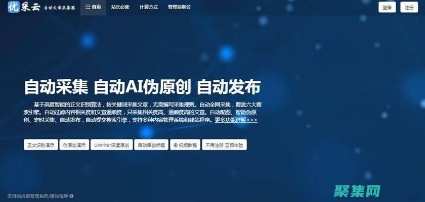 提升您的網站：使用 CKFinder 實現無縫文件集成 (提升您的網站信任度)