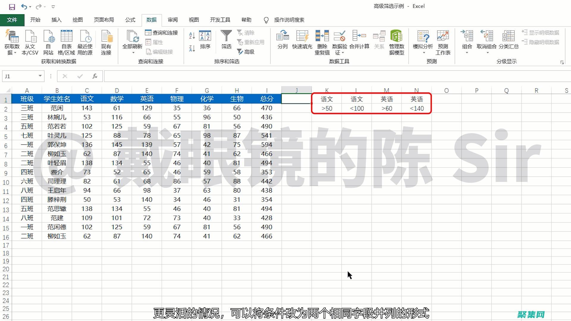 搜索和篩選