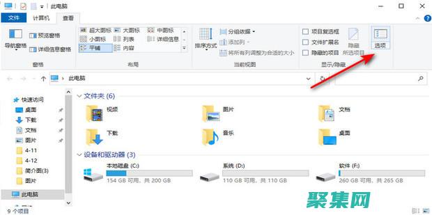文件預覽：您可以使用 CKFinder 在上傳之前預覽圖像和文檔文件，以確保文件符合您的要求。(文件顯示預覽)