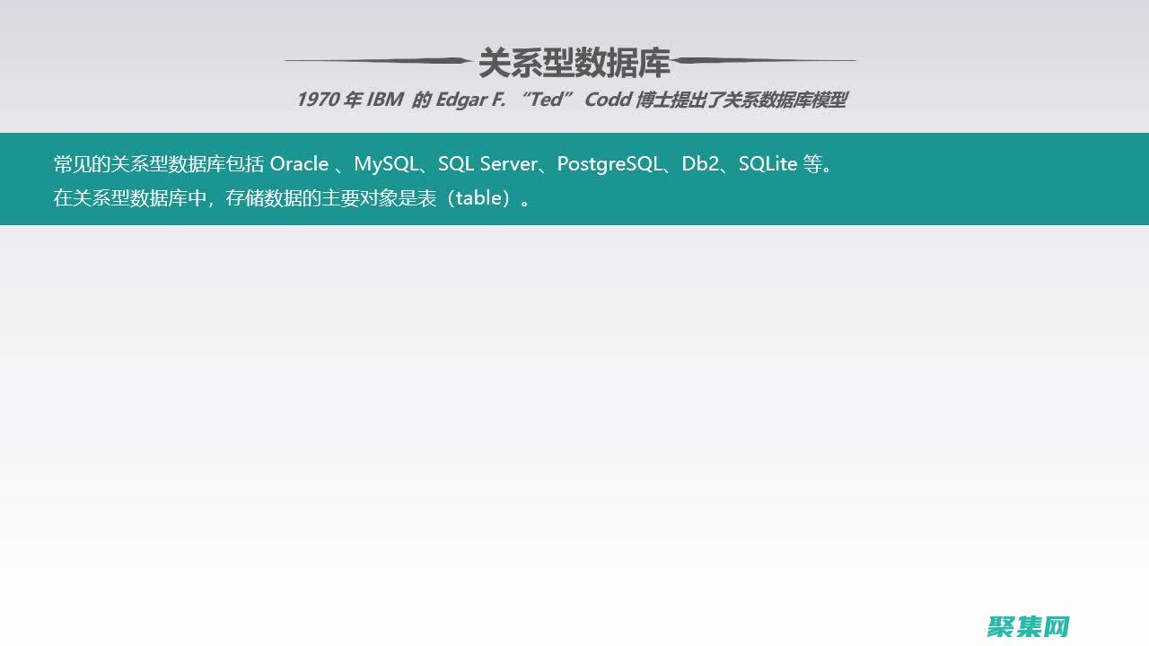 SQL 入門：從零到高手，掌握數據庫基礎知識 (sql入門)