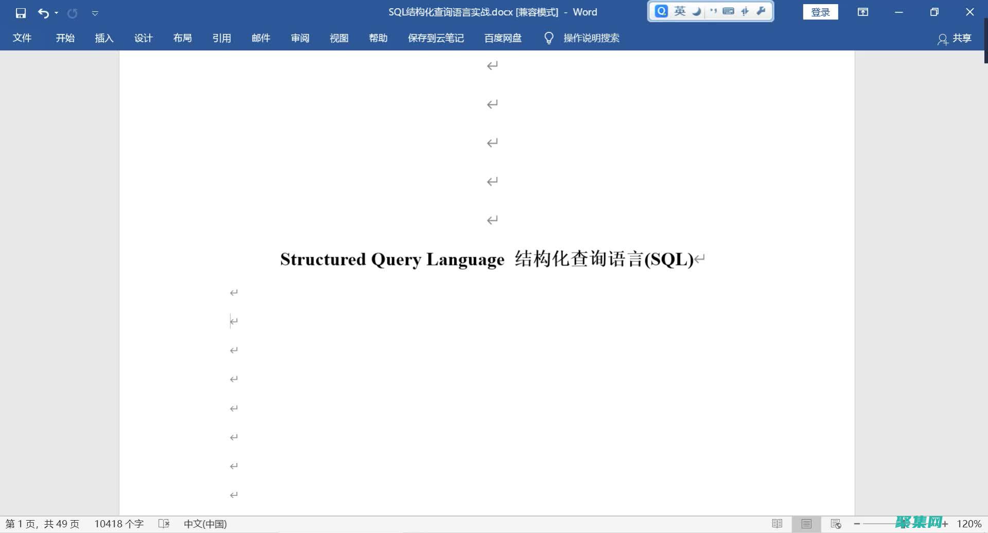 SQL 與數據可視化：利用 SQL 提取數據并創建引人注目的圖表 (sql與數據結構)