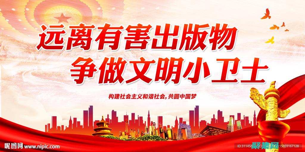 為健康和地球做出明智的選擇