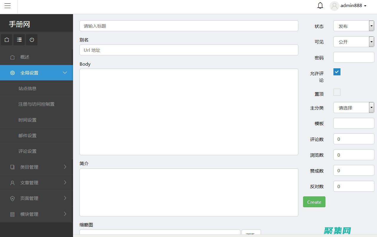 了解其組件和優勢