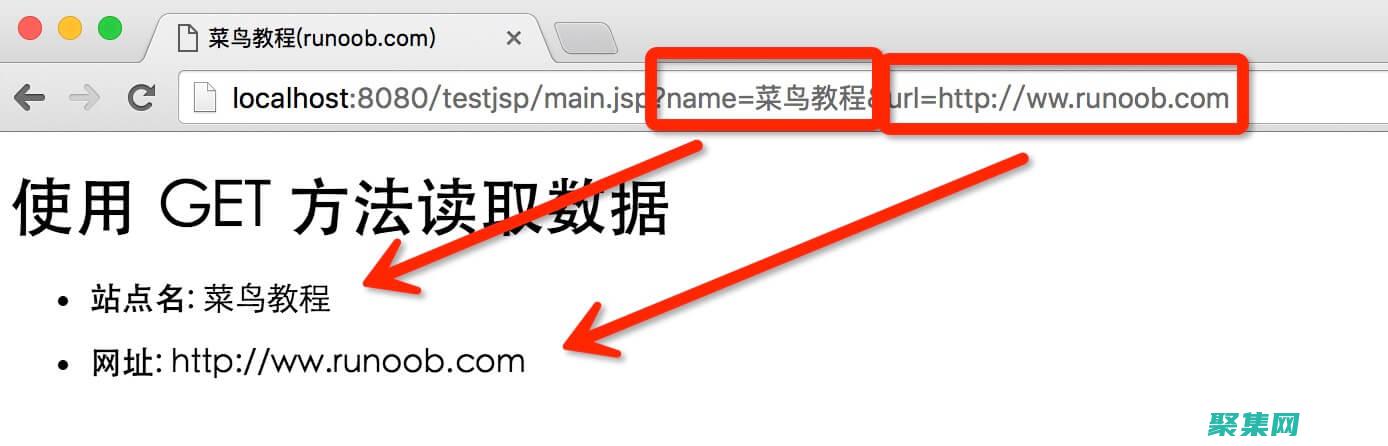jsp表單實驗報告