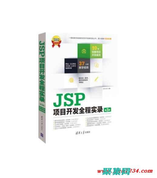 從初學者到高級開發者的實戰指南