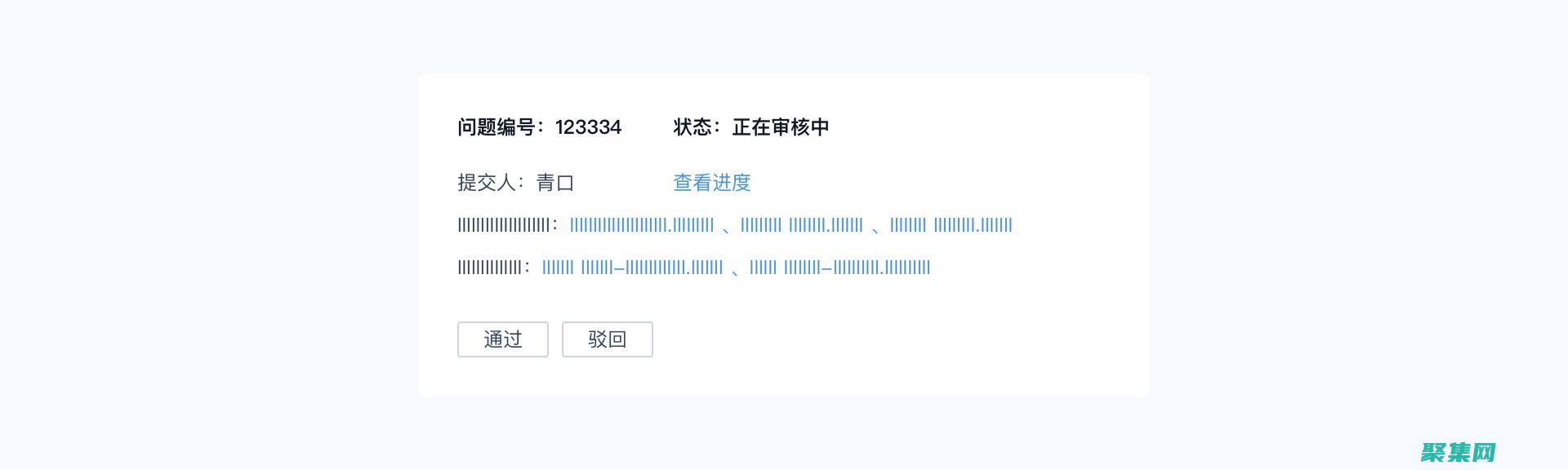 掌握 Ant.jar 的威力：提升您的 Java構建體驗 (掌握安全生產知識提高安全意識的意義)