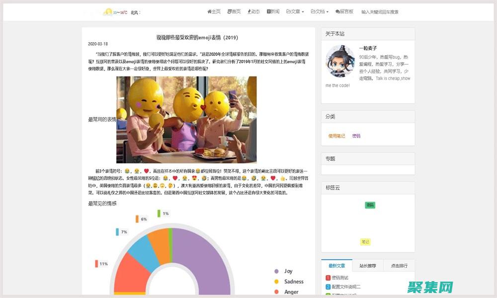 獲取開放源碼網站的寶貴洞見，解鎖設計和功能的無限可能性 (獲取開放源碼的命令)