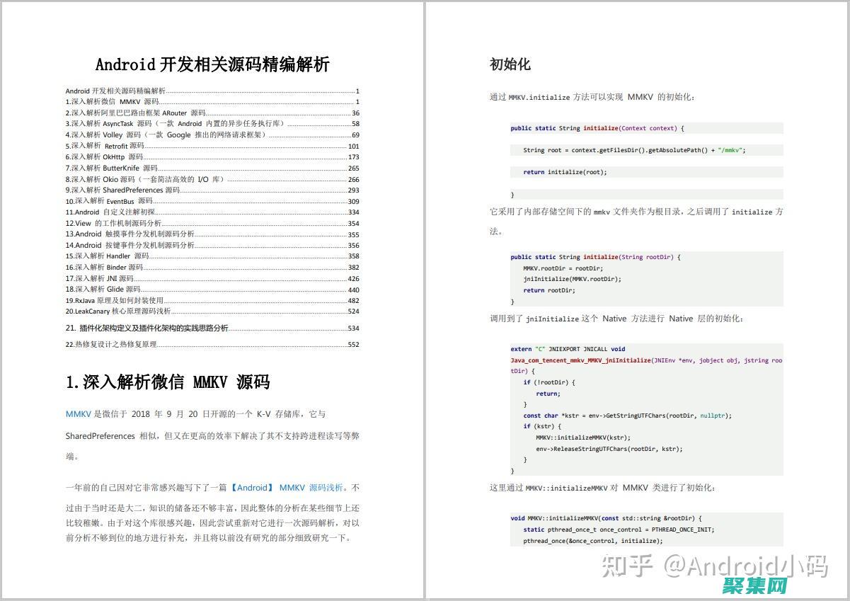 獲取開放源碼網站的寶貴洞見
