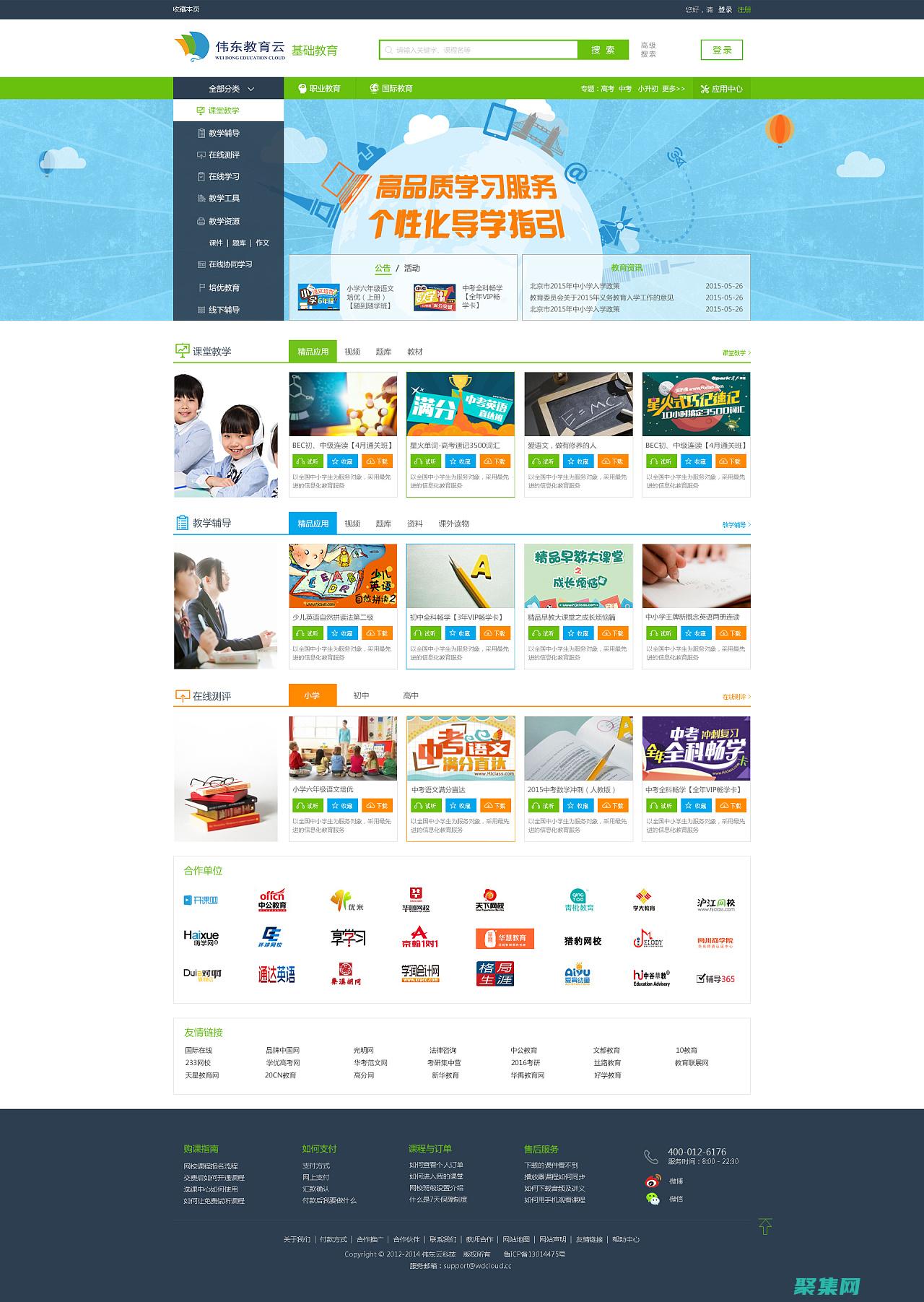 學習網站開發的基礎知識，通過下載源代碼深入了解代碼幕后 (學網站開發需要學什么)