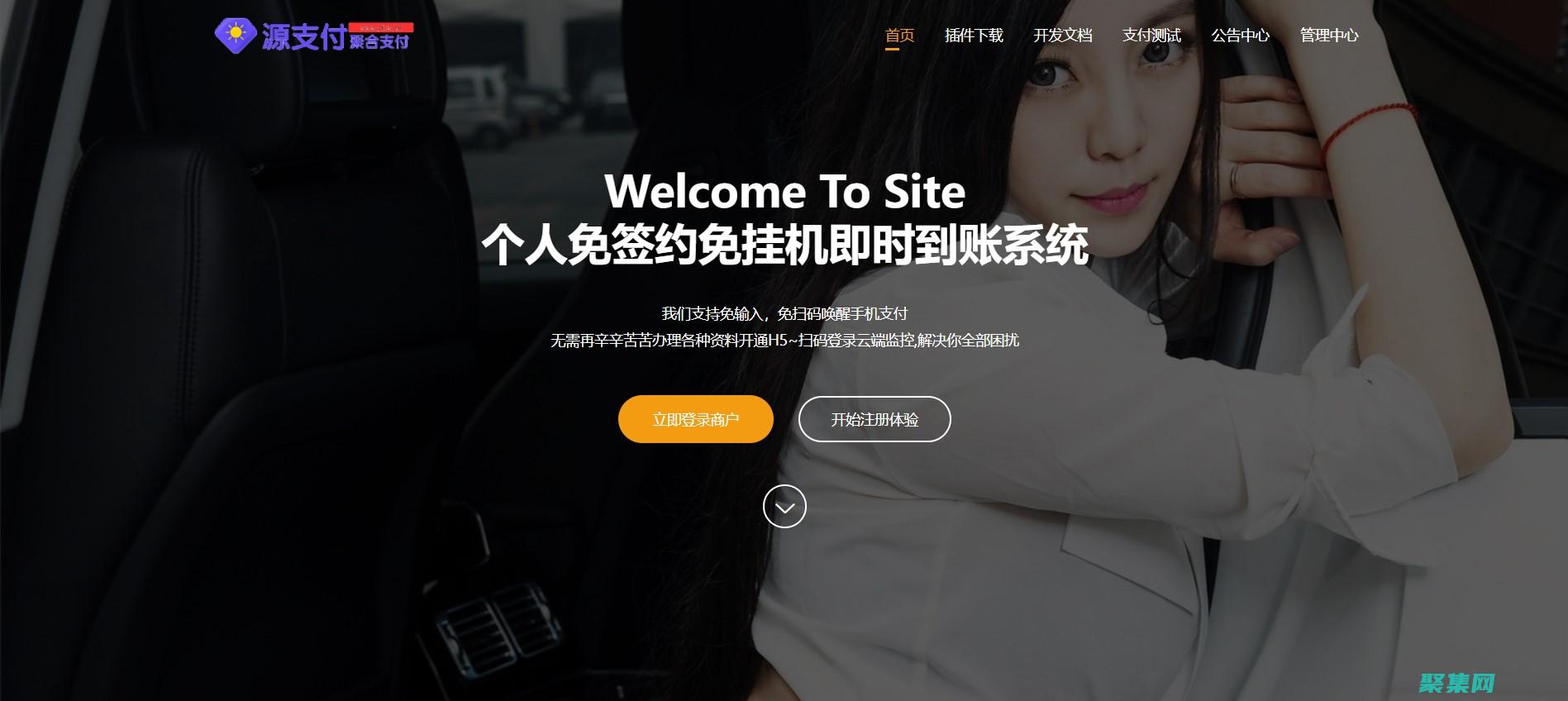 借助免費源代碼下載平臺，釋放您的創造潛力，構建您夢想中的網站
