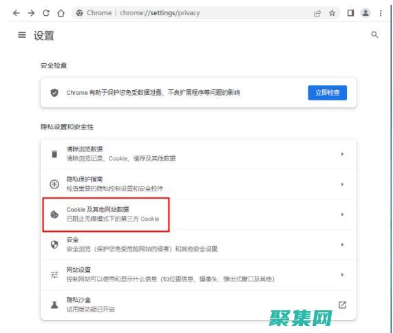 消解瀏覽器默認行為：使用 e.preventDefault() 掌控您的頁面流 (消解瀏覽器默認設置)