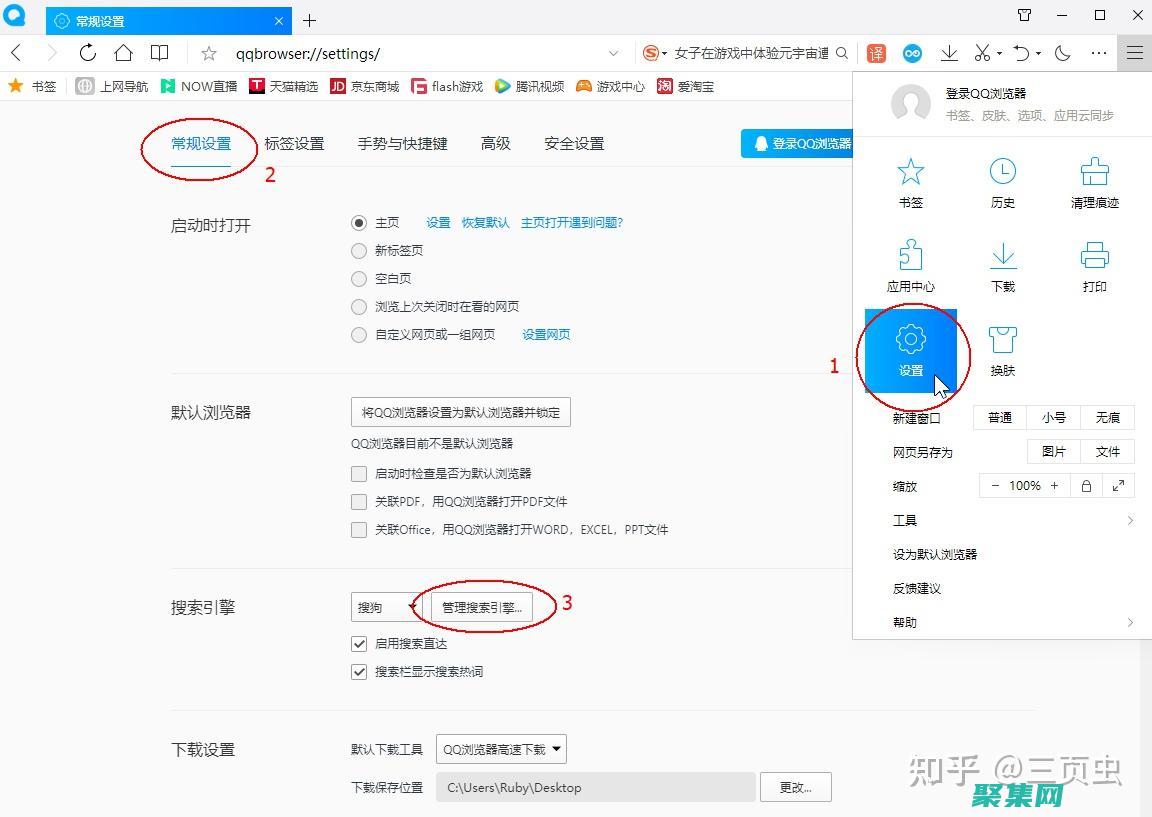 自定義瀏覽器體驗：使用 e.preventDefault() 消除不必要的動作 (自定義瀏覽器主頁網址)