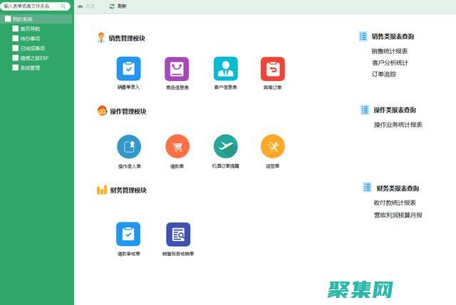 通過源代碼掌握 .NET Framework：提升你的編程能力和對平臺的理解 (通過源代碼掌握數據)