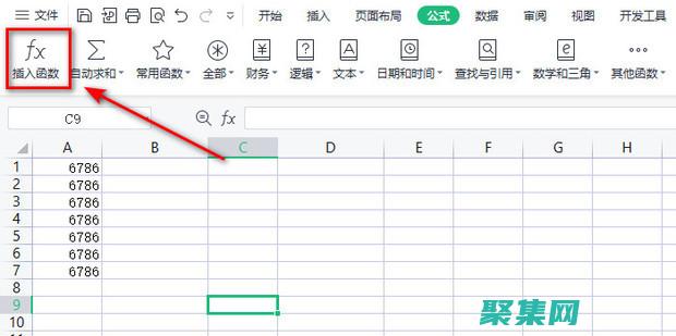 利用 Rowspan 增強表格靈活性，實現交互式布局。 (利用熔化吸熱凝固放熱的例子)