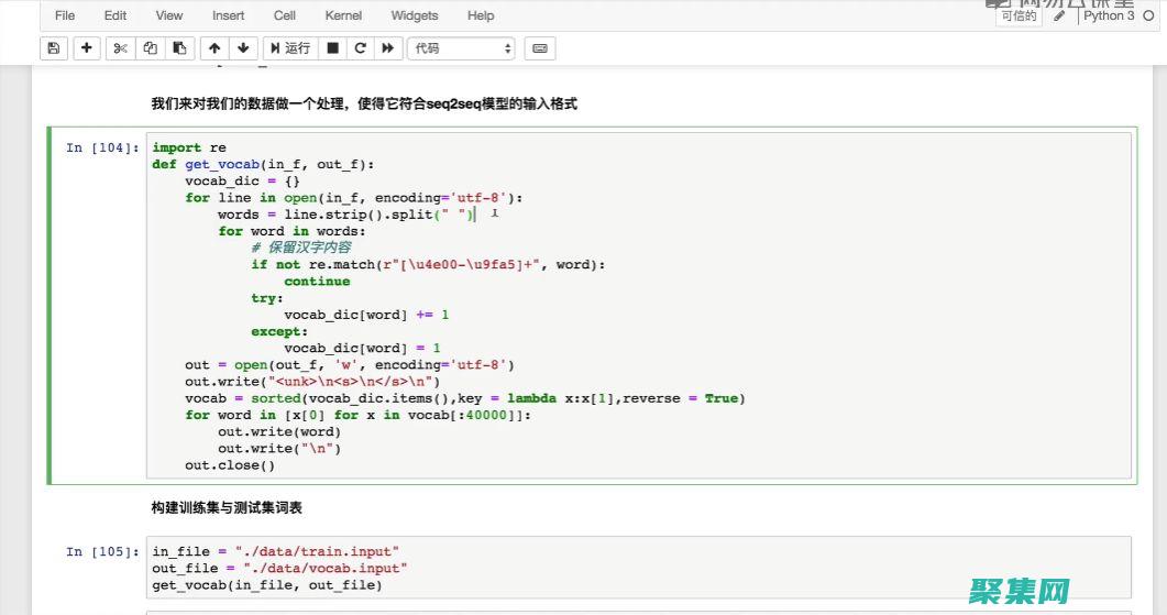斯坦福解析器的強大功能