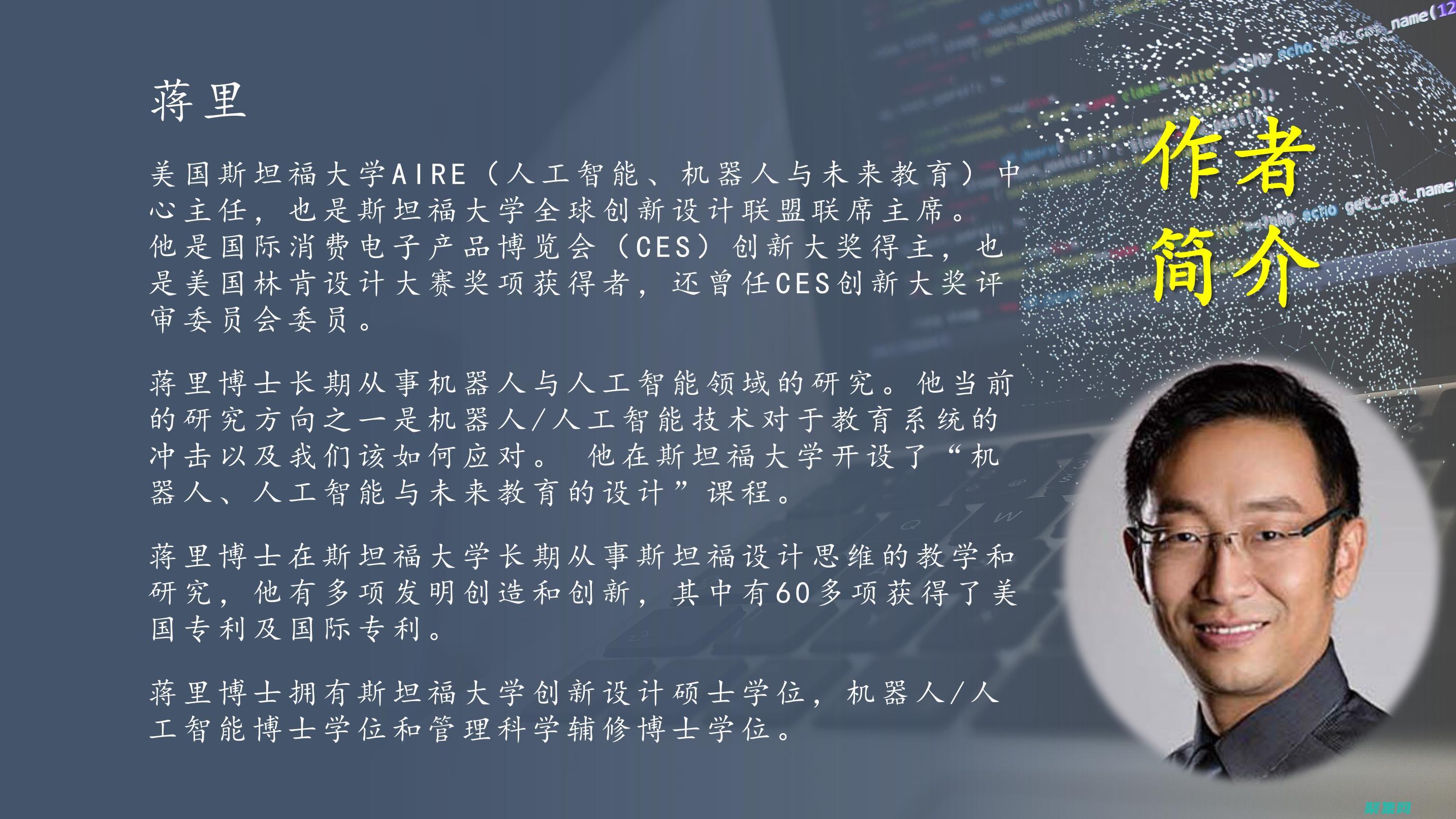 揭秘斯坦福解析器的內幕