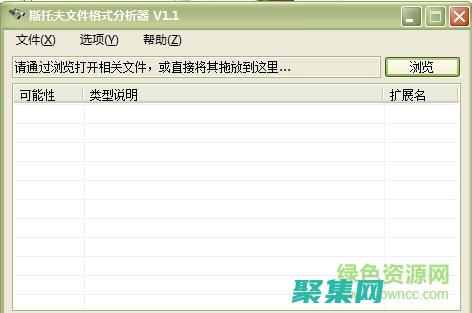 斯坦福解析器的未來：新功能、增強功能和應用程序 (斯坦福解剖網易公開課)