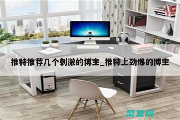 揭秘服務器推送的秘密：了解其機制和好處 (揭秘服務器推薦知乎)