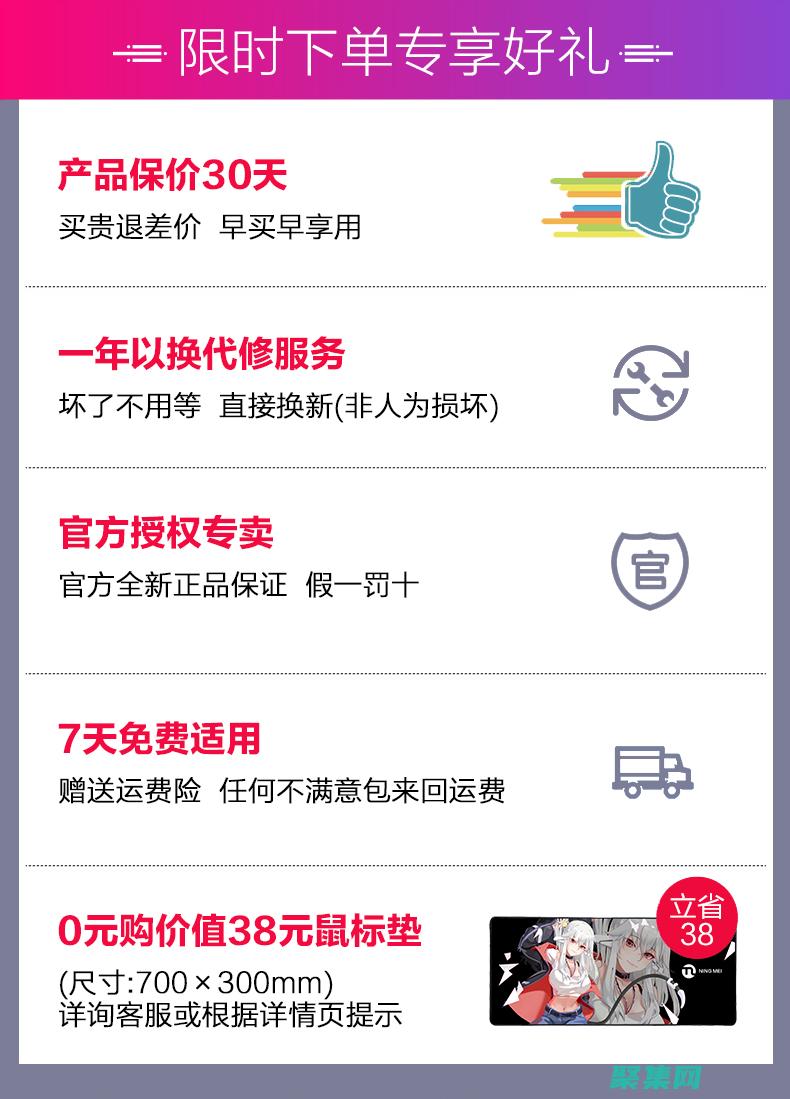 利用器推薦軟件