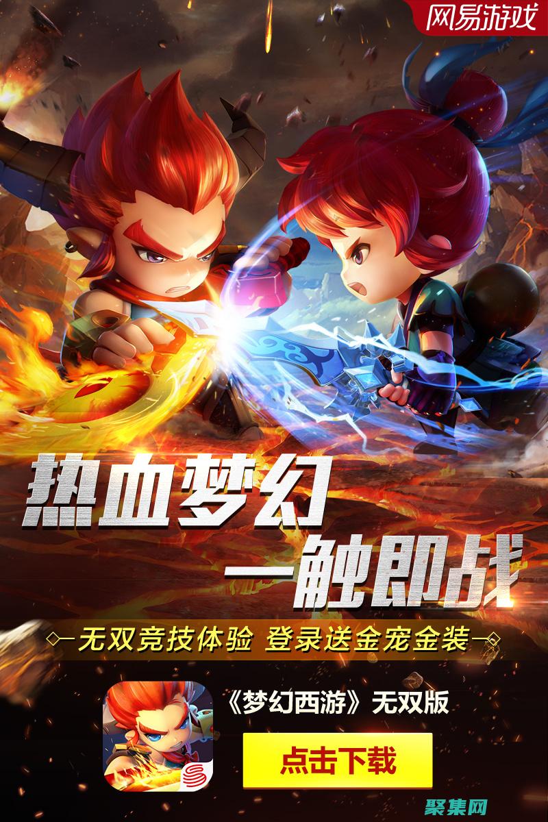 游戲更新：服務器推送可用于向客戶端推送游戲更新，如新關卡或角色，從而改善游戲體驗。(游戲更新服務器怎么更新)