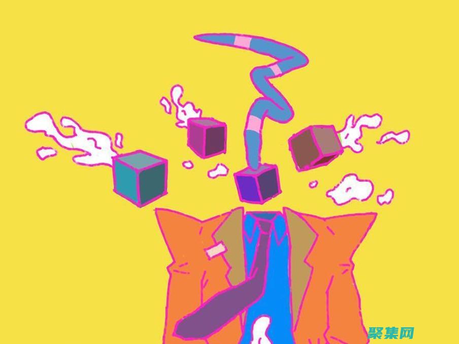 深入換個說法