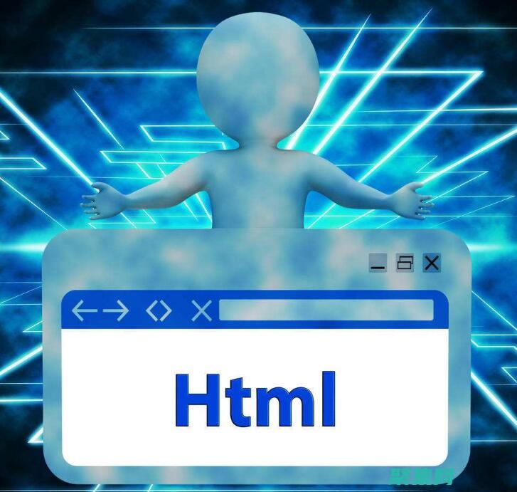 HTML 文本區域默認值：增強用戶交互和簡化數據輸入 (html文本框代碼怎么寫)