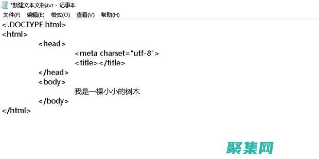 文本區域默認值教程