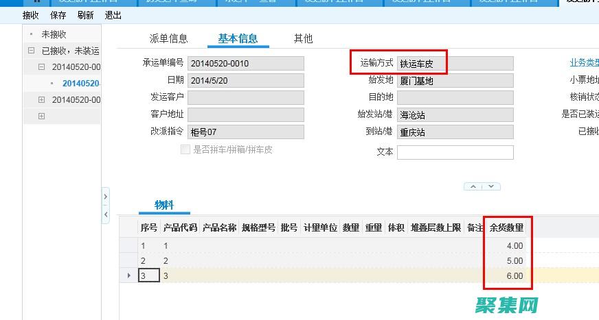 保持表單輸入不可編輯：終極指南 (保持表單輸入怎么設置)