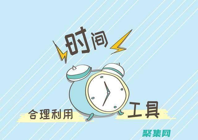 比較時間：可以使用 localtime::compare()函數比較兩個時間戳。(比較時間大小)