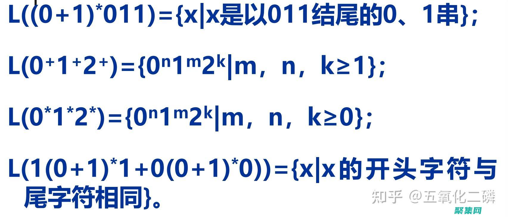 用正則表達式掌握文本處理的藝術 (用正則表達式提取數字)