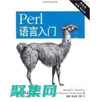 Perl