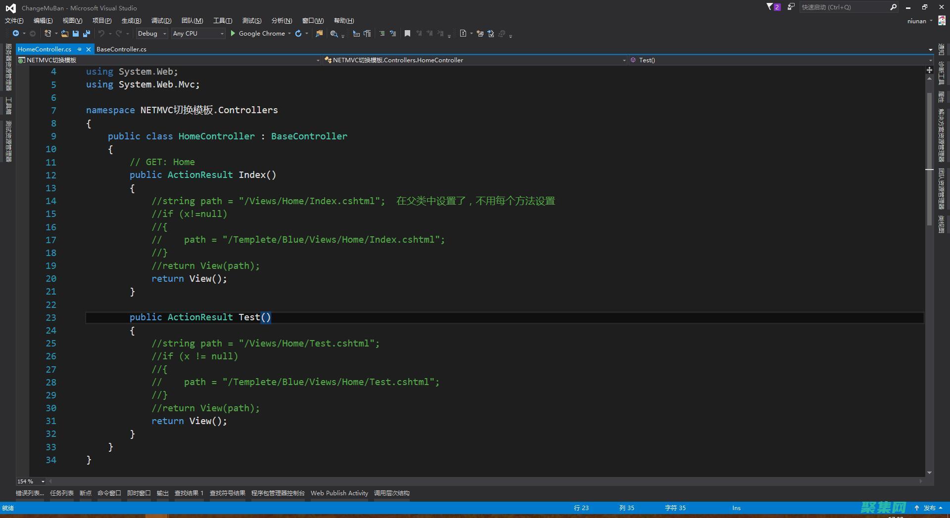 mvc模式中的dao類