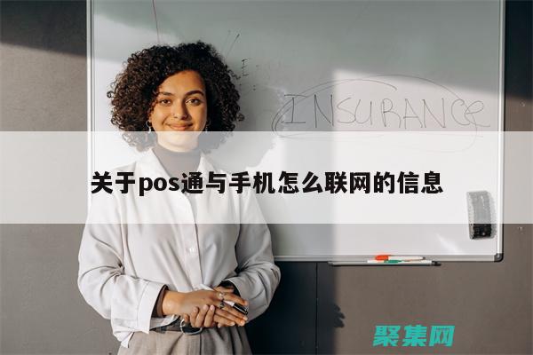 通過 postgresql.conf 提高 PostgreSQL 數據完整性 (通過POS機能不能查到付款人)