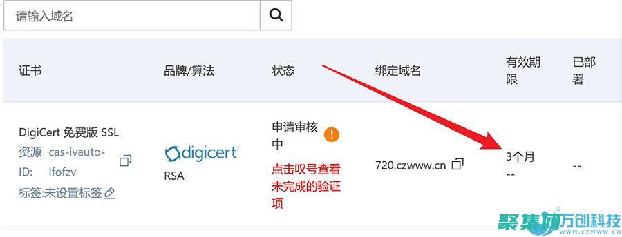 ssl：啟用 SSL 加密，以保護客戶端與服務器之間的通信。(code是什么意思)
