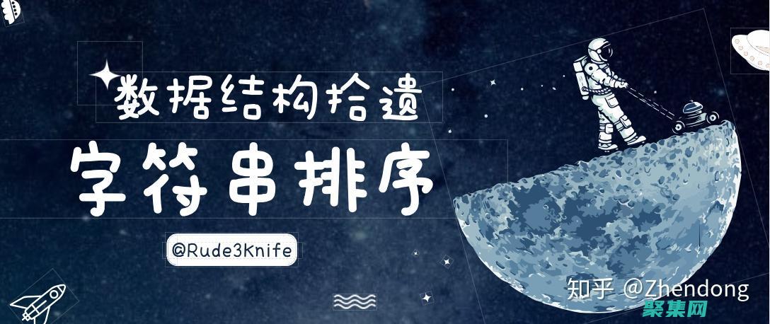 揭秘索引怎么寫