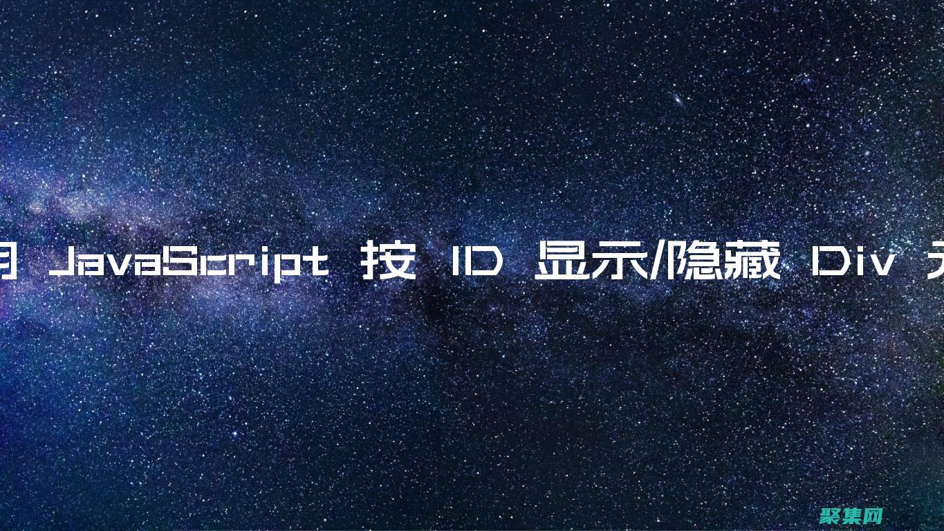 揭秘