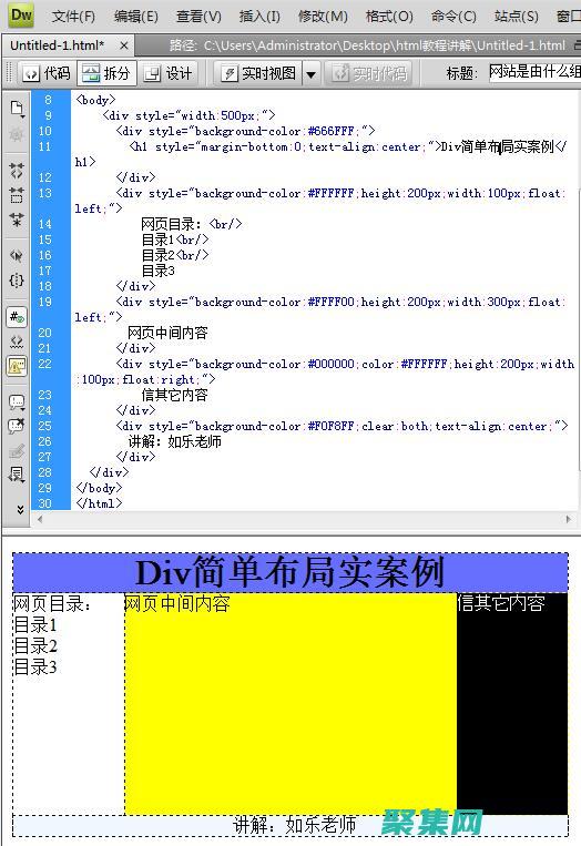 解構Div 居中背后的魔法：深入分析其工作原理 (div結構)