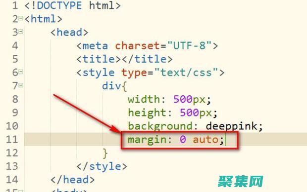 div居中的css代碼