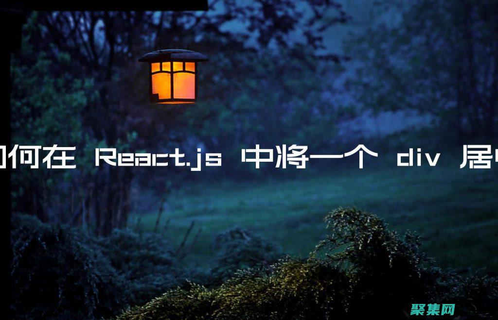 網頁中對齊的終極指南