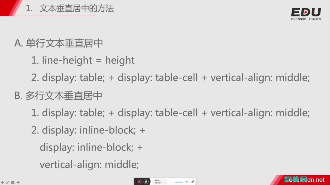 Div 居中秘訣揭曉：掌握 CSS 和 HTML 技術，輕松對齊元素 (div居中的代碼是什么)