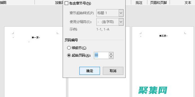 如何在任何頁面上輕松更改背景顏色以增強視覺效果