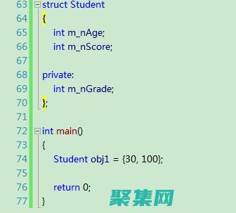 Struct：C++ 開發人員的終極指南，用于高效的數據處理 (structure25)