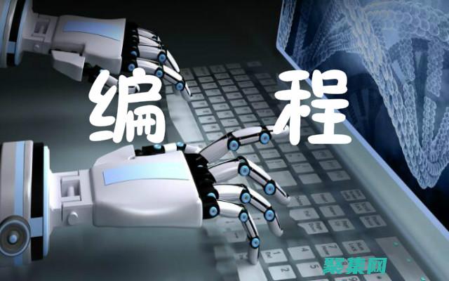 為各個行業帶來變革性影響