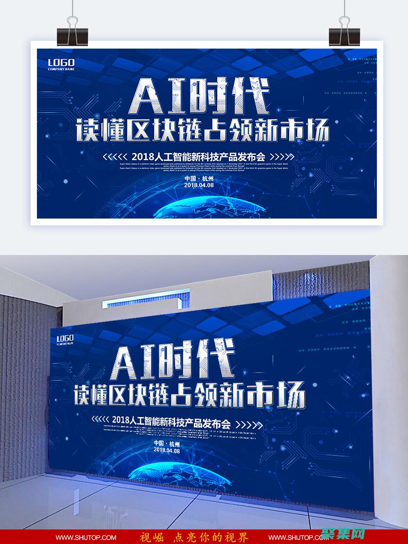 人工智能的崛起：為各個行業帶來變革性影響 (人工智能的崛起可能是人類文明的終結)