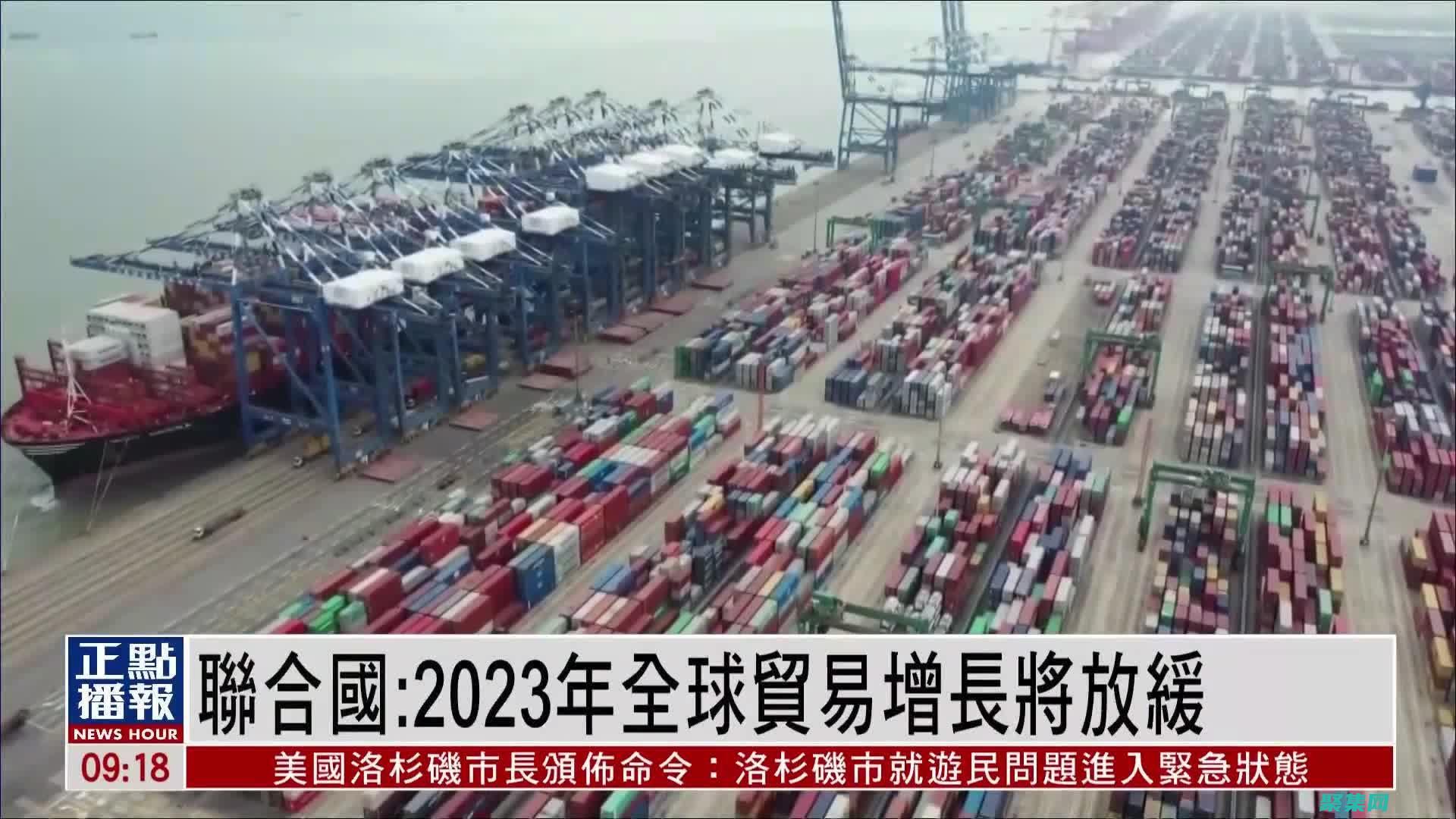 全球經濟：不確定性和機遇，踏上可持續增長的道路 (全球經濟不行)