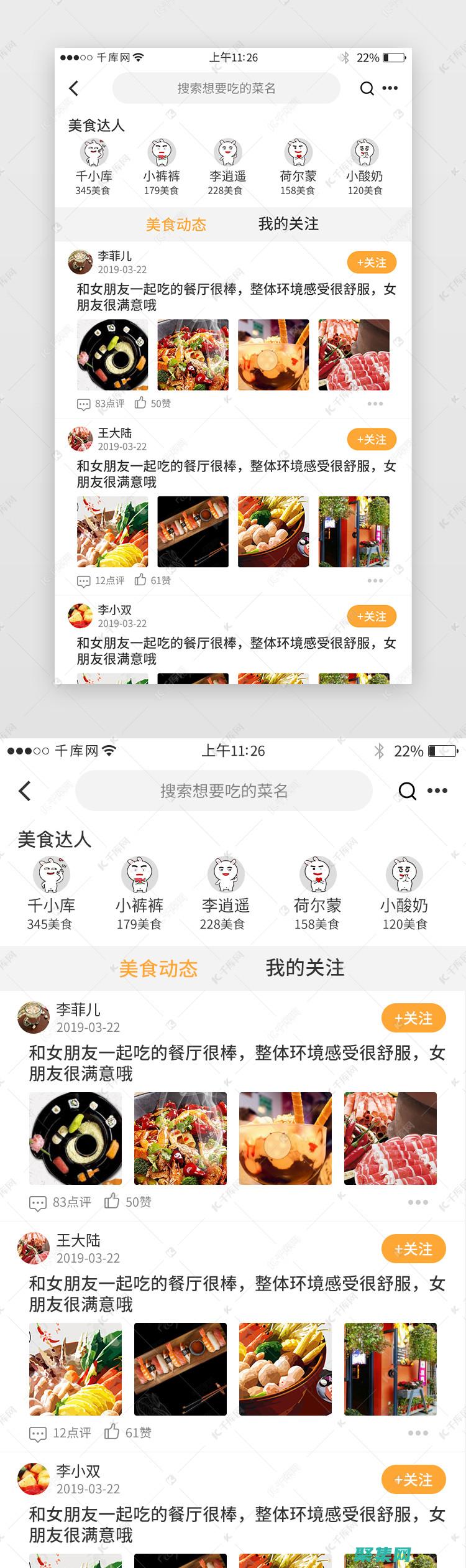 如何綁定屬性及方法