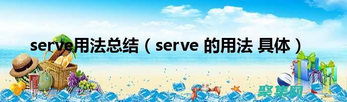 servlet生命周期分為三個階段