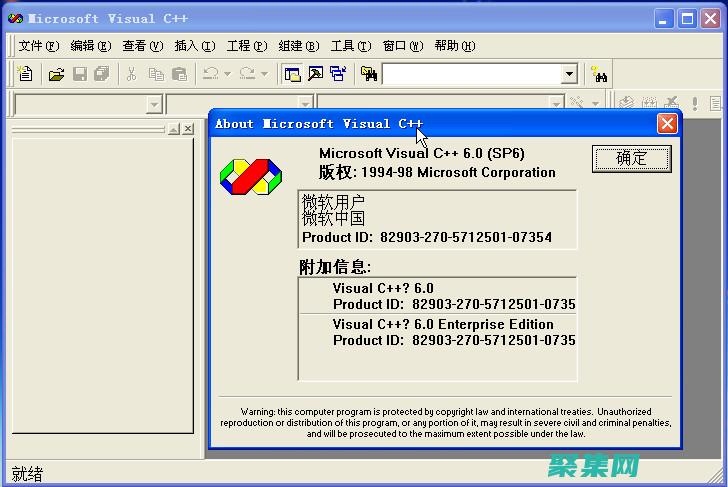 Vc6.0 快捷鍵指南：助力你成為高效的 C++ 開發人員 (vc6.0快捷鍵設置)